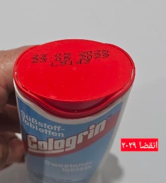 قرص شیرین کننده بدون قند(رژیمی) کولوگرین ( کلگرین )آلمانی بسته ۱۲۰۰ عددی — تصویر ۲