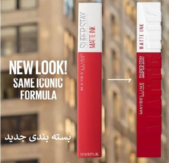 رژلب مایع سوپر استی میبلین رنگ Lover شماره 15 | Maybelline SuperStay Matte Lover — تصویر ۲
