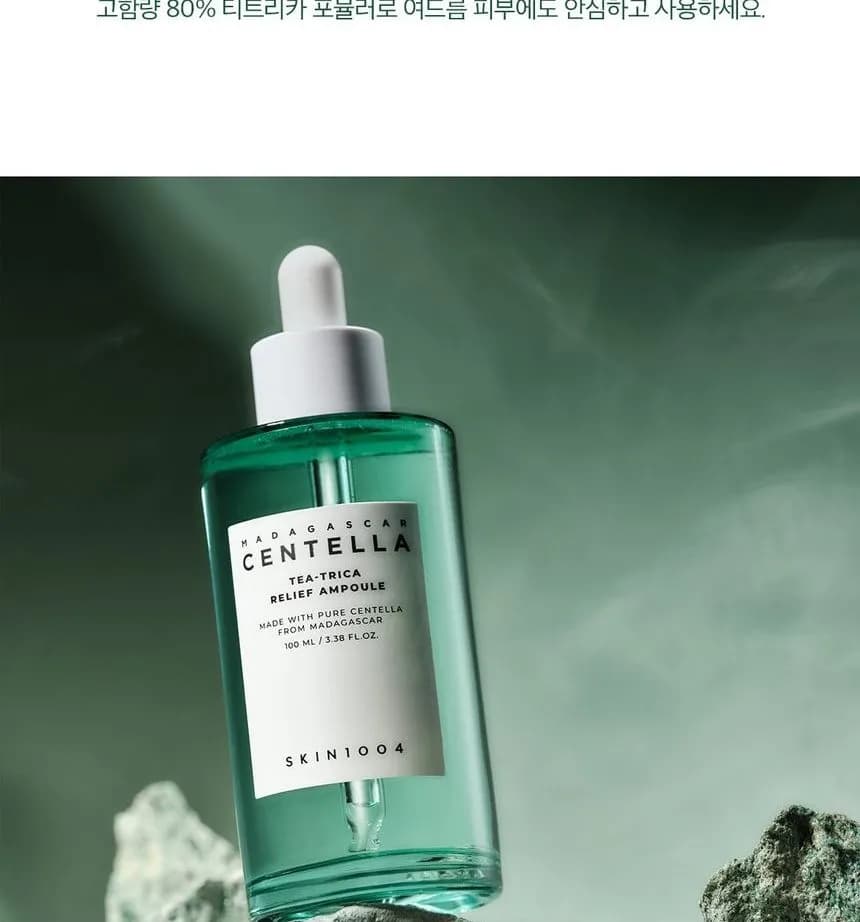 آبرسان تسکین دهنده چای سبز سنتلا | Centella Tea-Trica Relief Ampoule — تصویر ۲