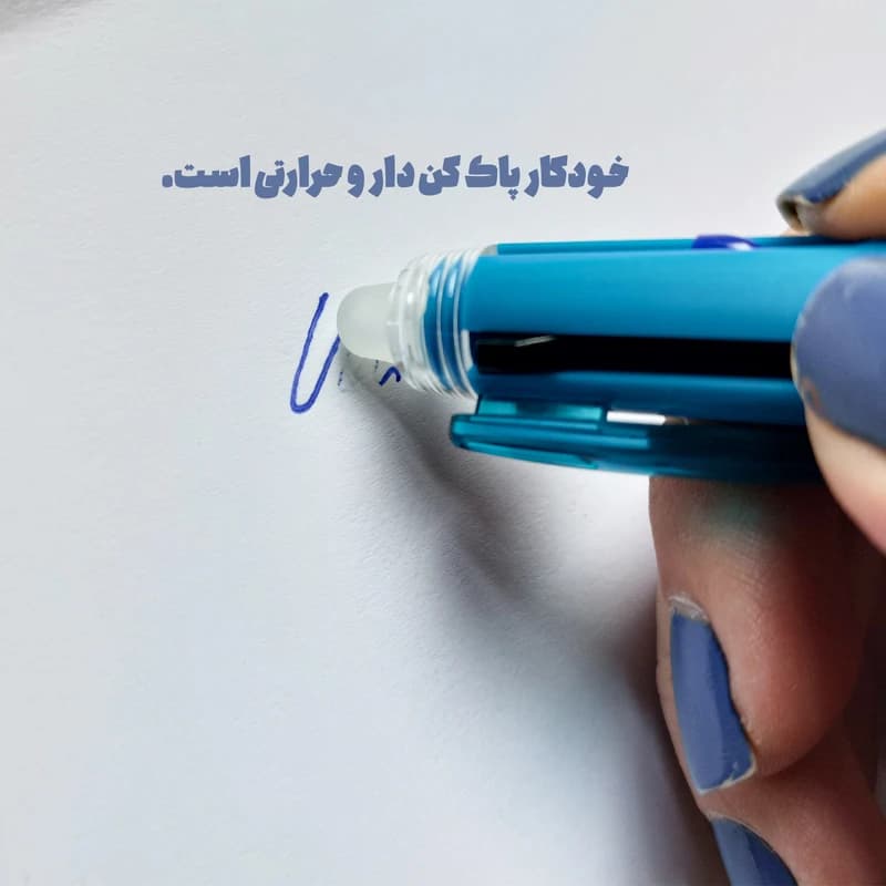 خودکار چهار رنگ پاک کن دار فندل — تصویر ۶