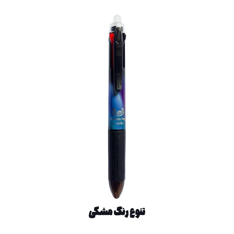 خودکار چهار رنگ پاک کن دار فندل — تصویر ۳