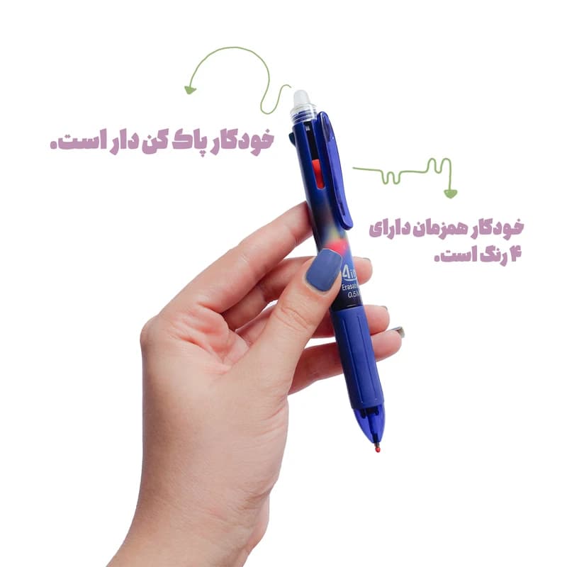 خودکار چهار رنگ پاک کن دار فندل — تصویر ۷