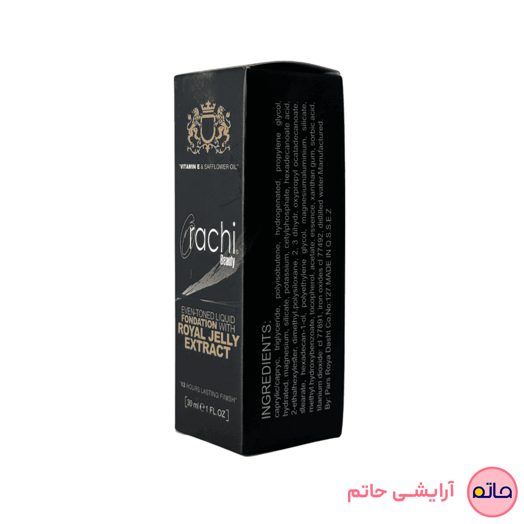 کرم پودر اوراچی مدل Cashmere Foundation حجم 30 میلی لیتر — تصویر ۴