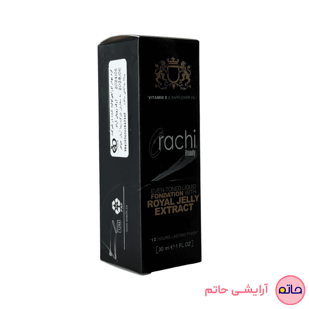 کرم پودر اوراچی مدل Cashmere Foundation حجم 30 میلی لیتر — تصویر ۳