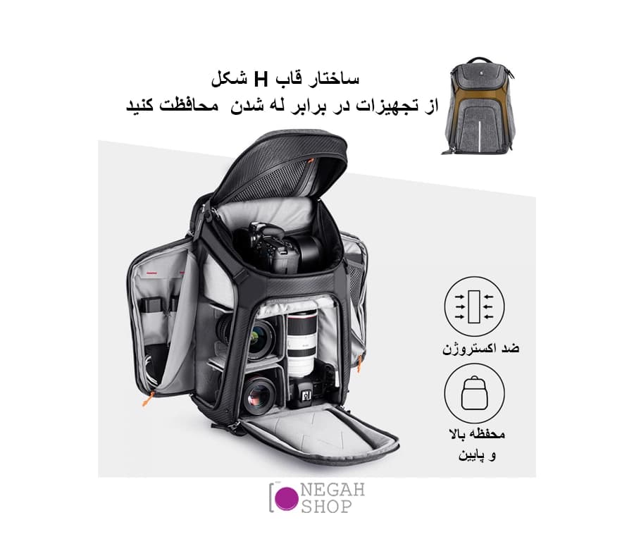 کیف کوله پشتی دوربین آلفا K&F 13.105 — تصویر ۸
