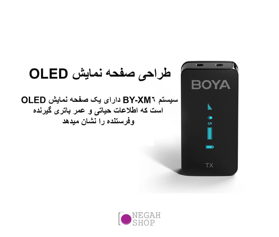 میکروفون بی‌سیم دو کاناله BOYA BY-XM6 K6 — تصویر ۸
