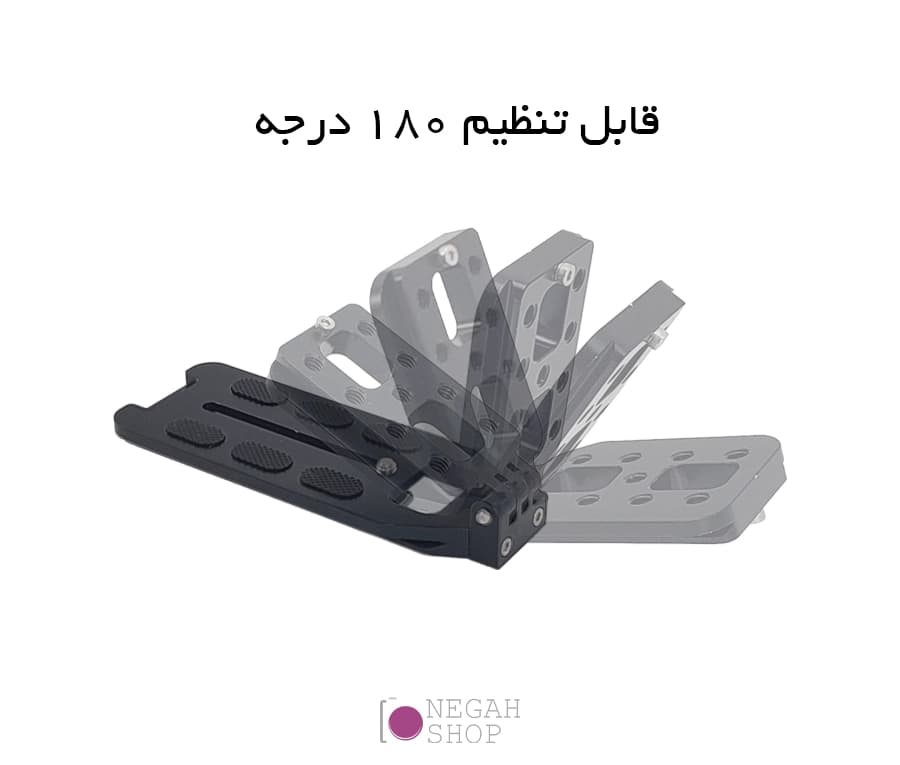 ال براکت تاشو مناسب گیمبال و سه پایه — تصویر ۲