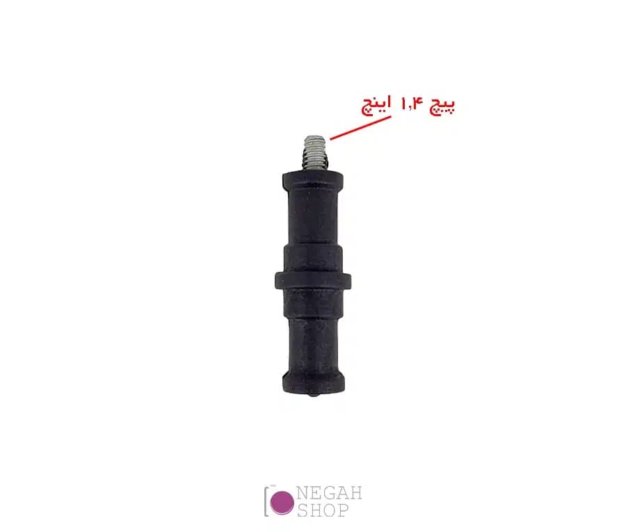 سری یدک سه پایه نور با پیچ 1.4 اینچ Zomei