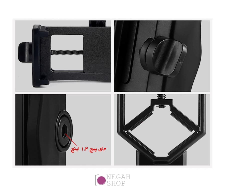 رابط اتصال موبایل به تلسکوپ و میکروسکوپ — تصویر ۸