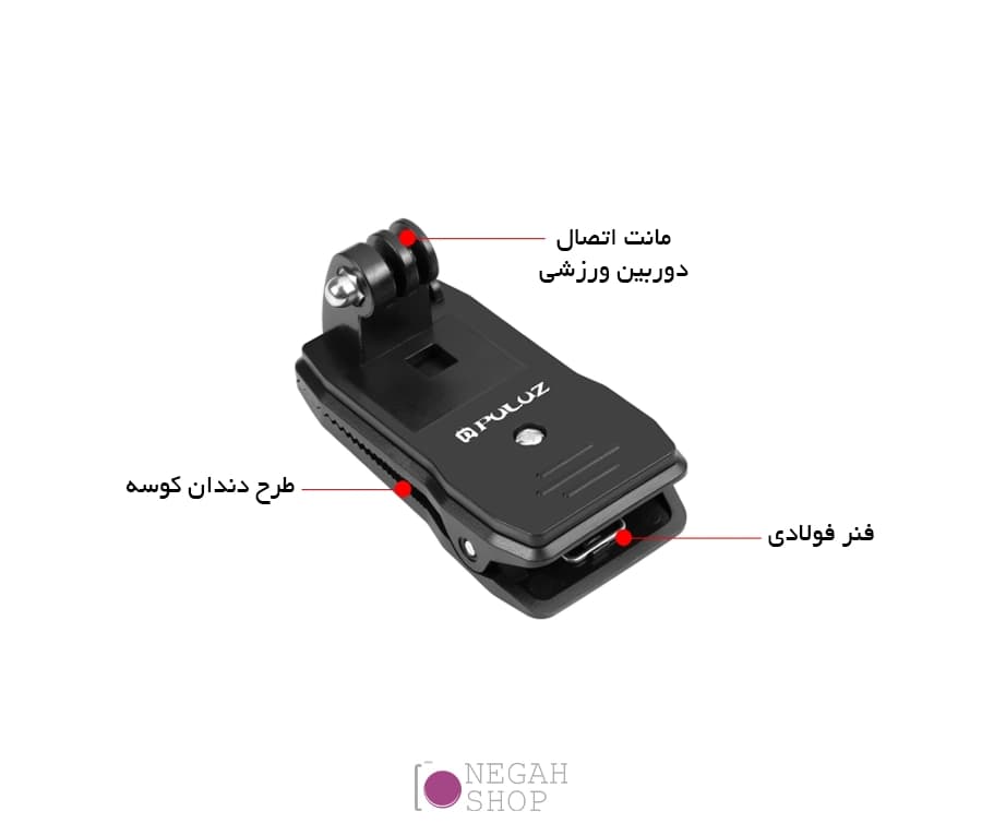 گیره اتصال دوربین ورزشی و موبایل Puluz PU904 — تصویر ۴