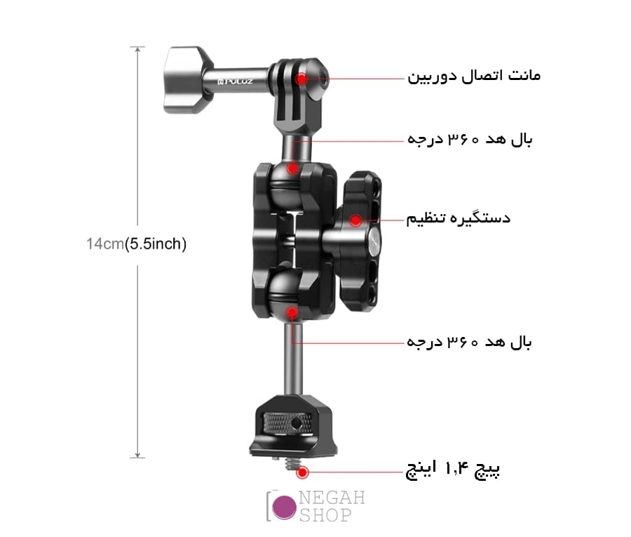 بازوی نگهدارنده دوربین ورزشی Puluz PU842B مدل Magic Arm — تصویر ۴