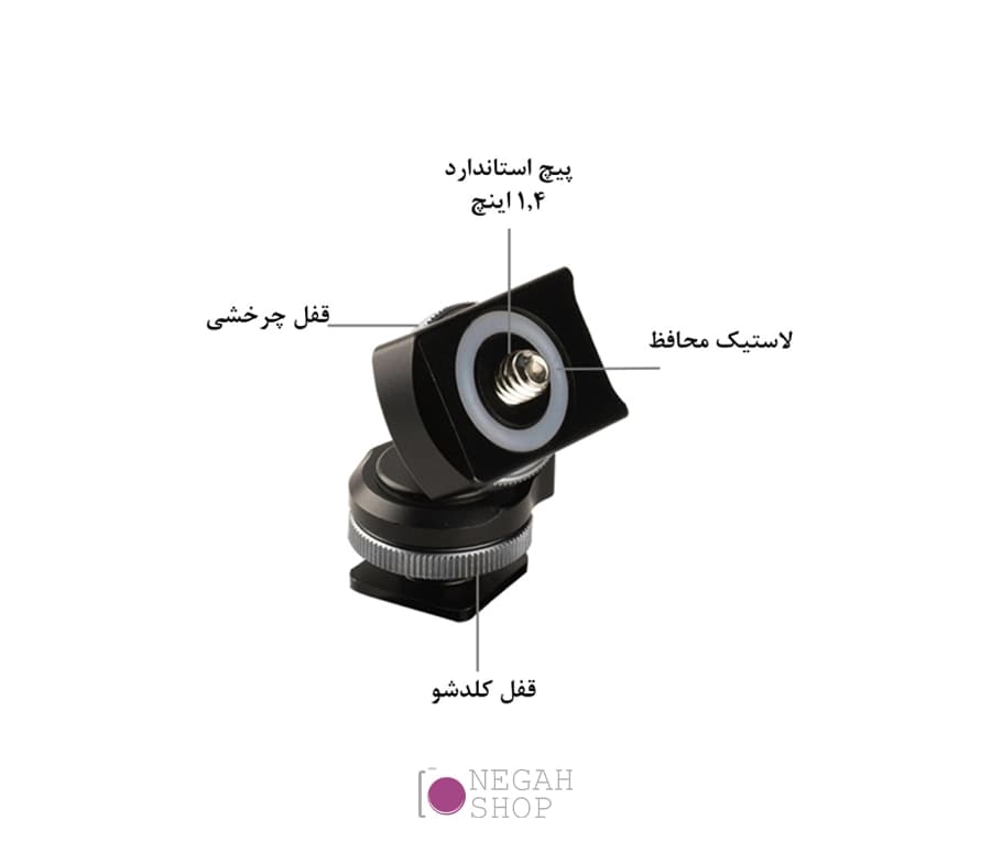 براکت کفشکدار پلوز PULUZ PU3034 — تصویر ۵