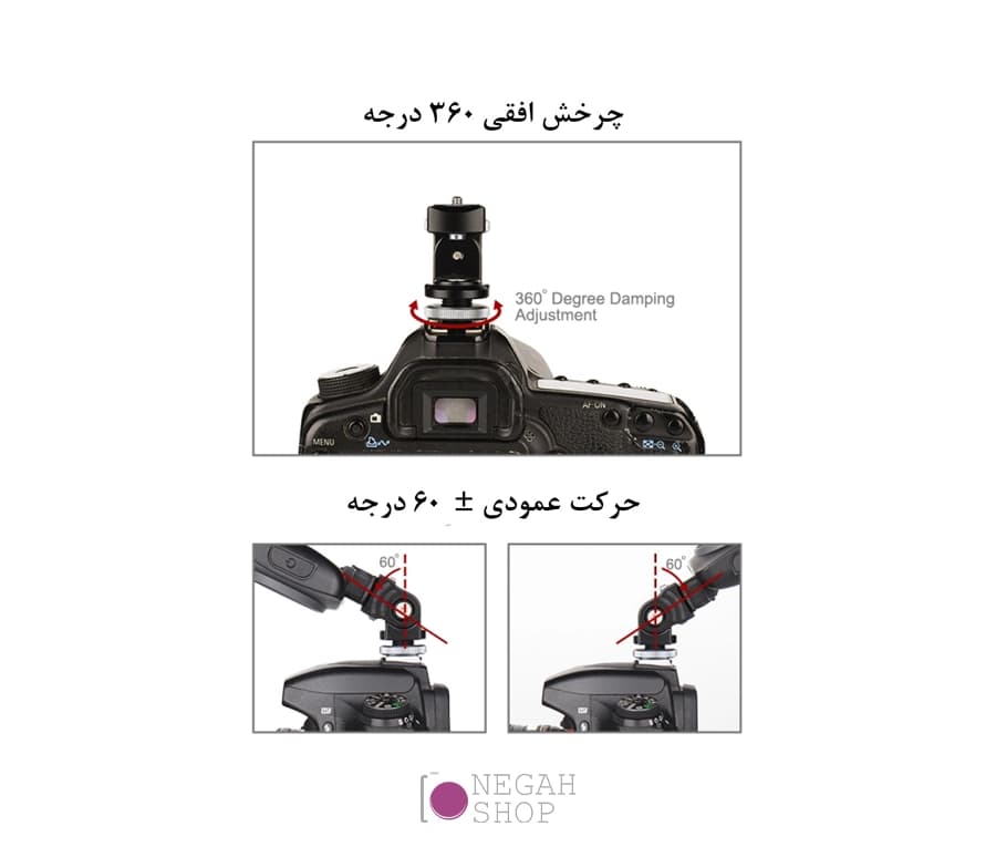 براکت کفشکدار پلوز PULUZ PU3034 — تصویر ۷