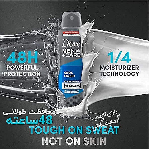 اسپری بدن داو DOVE COOL FRESH حجم250ml اصل هلند — تصویر ۲