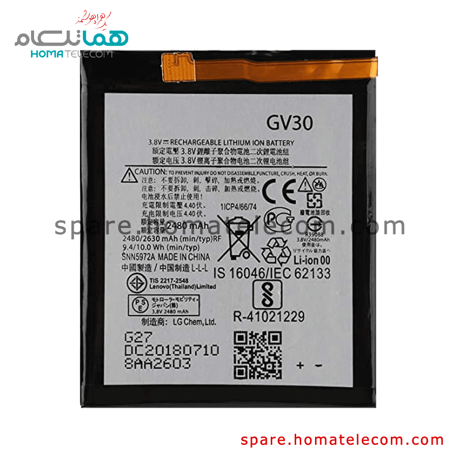 Battery GV30 – Motorola Moto Z