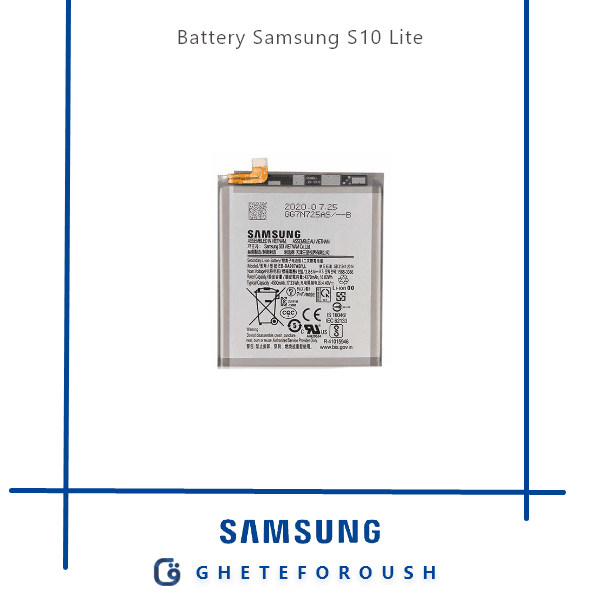 باتری سامسونگ Samsung S10 Lite G770