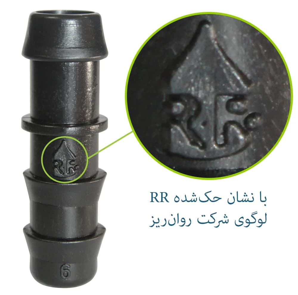 بست ابتدایی شلنگ روان ریز مدل RR-T16mm بسته 3000 عددی — تصویر ۲