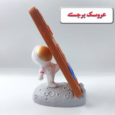 کاور پرشین کینگ مدل خرس آبی پوش مناسب برای گوشی موبایل سامسونگ Galaxy A14 به همراه بندآویز — تصویر ۵