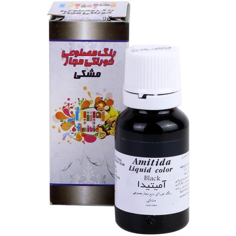 رنگ مایع کوچک آمیتیدا مشکی ( Black )