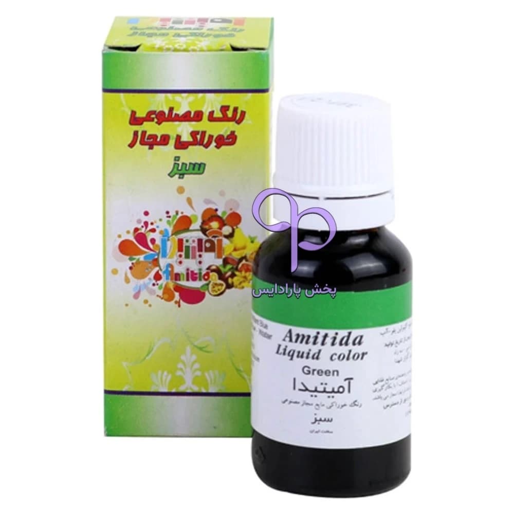 رنگ مایع کوچک آمیتیدا سبز ( Green )
