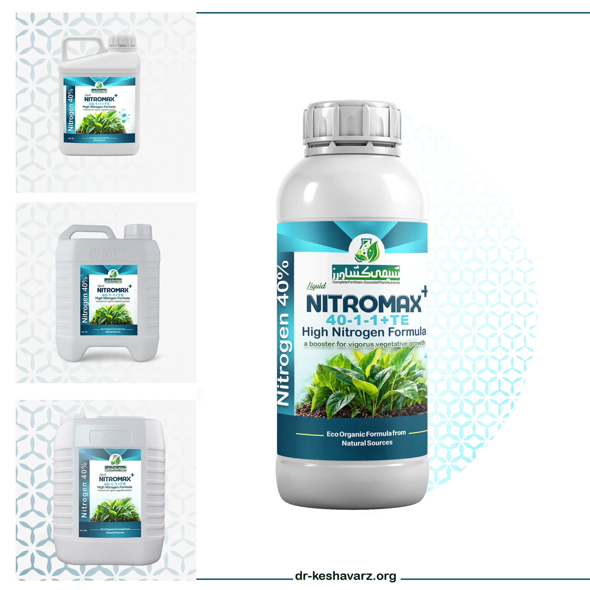 کود مایع ازت بالا (NitroMax)