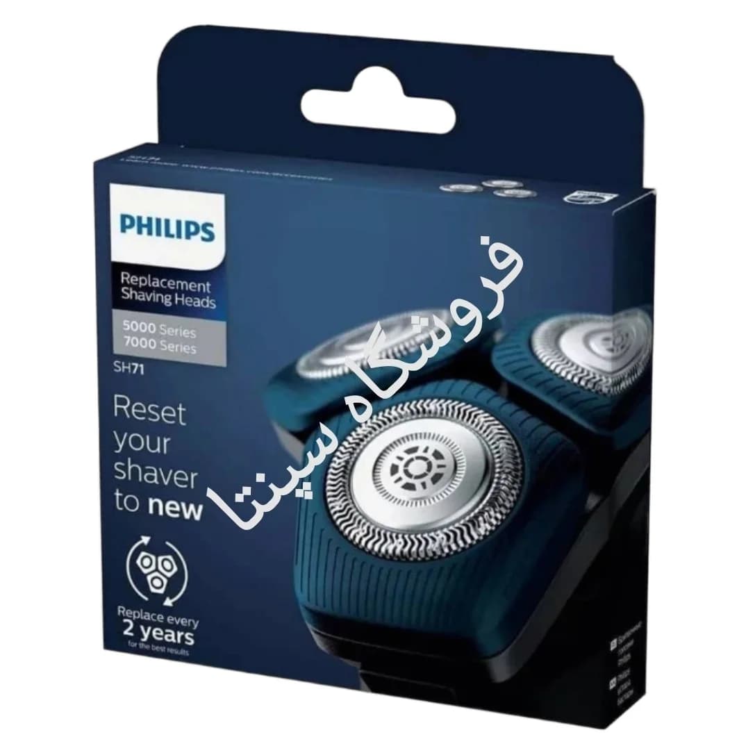 تیغ ریش تراش فیلیپس مدل S7887 مطابق تصویر تیغ فیلیپس S7887 تیغ ریش تراش فیلیپس S7887