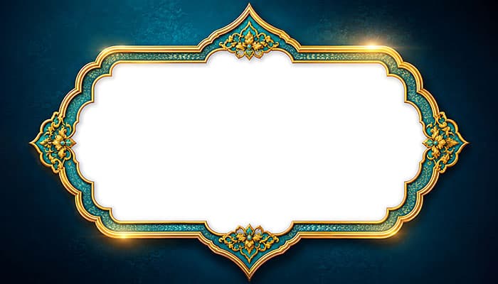 تصویر JPG کادر اسلیمی طلایی با حاشیه تذهیب و بک گراند آبی فیروزه ای