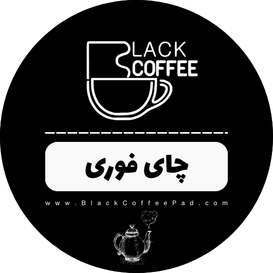 چای فوری بلک کافی — تصویر ۲