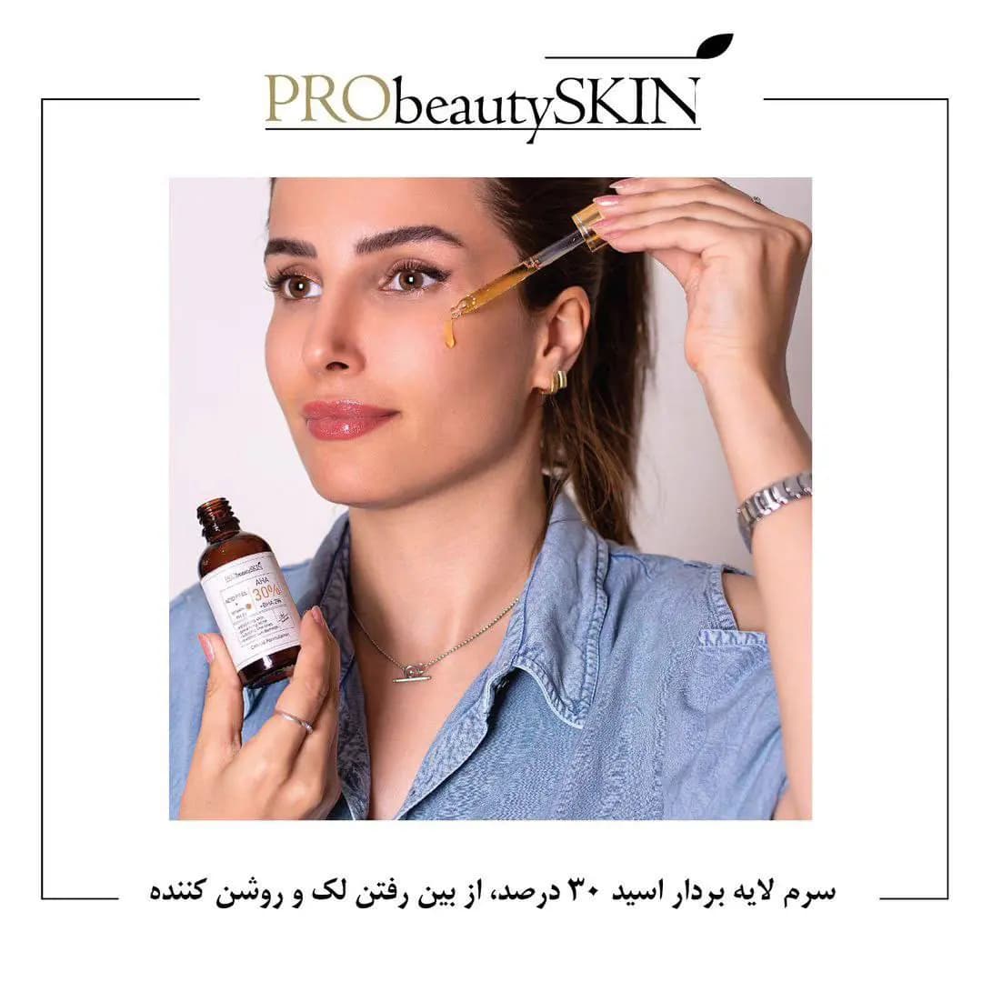 سرم لایه بردار و اسیدی پروبیوتی اسکین — تصویر ۴