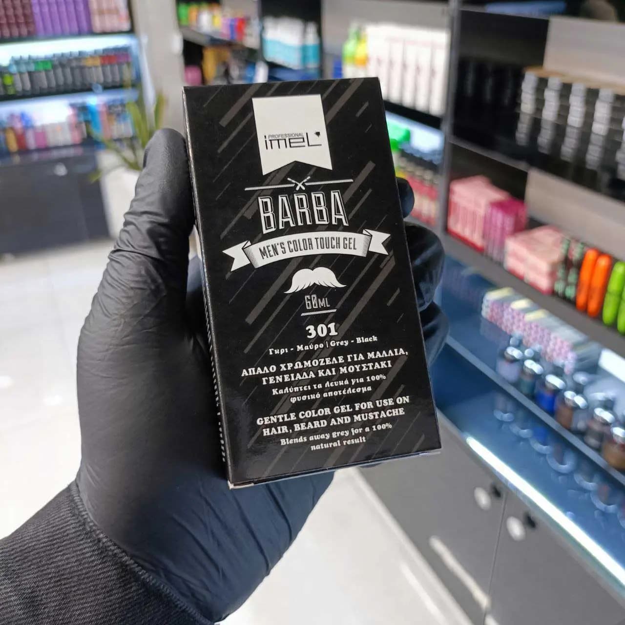 ژل مو باربا ایمل 60 میل — تصویر ۲