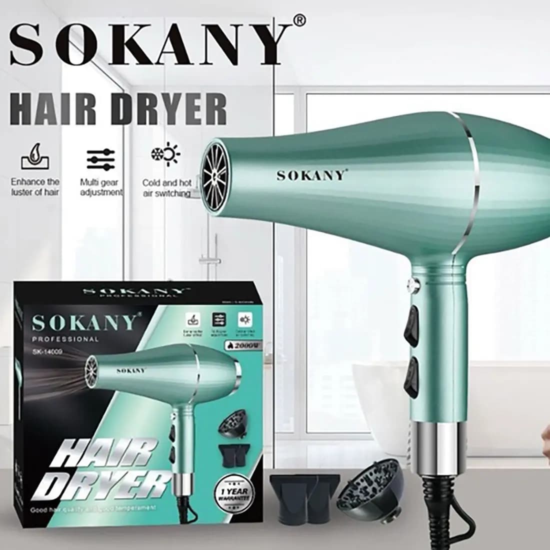 سشوار حرفه ای سوکانی مدل SK-14009 — تصویر ۵