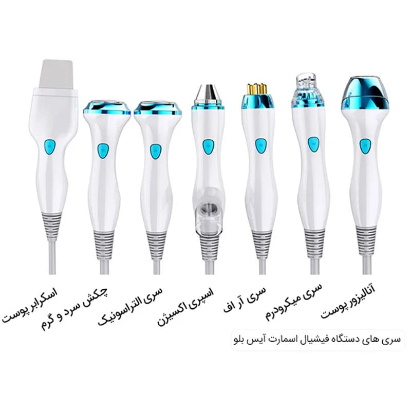 دستگاه هیدروفیشیال آیس بلو جوبی jobi — تصویر ۳