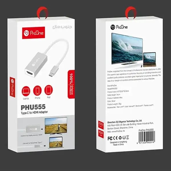 مبدل USB-C به HDMI پرووان مدل ProOne PHU 555 — تصویر ۲
