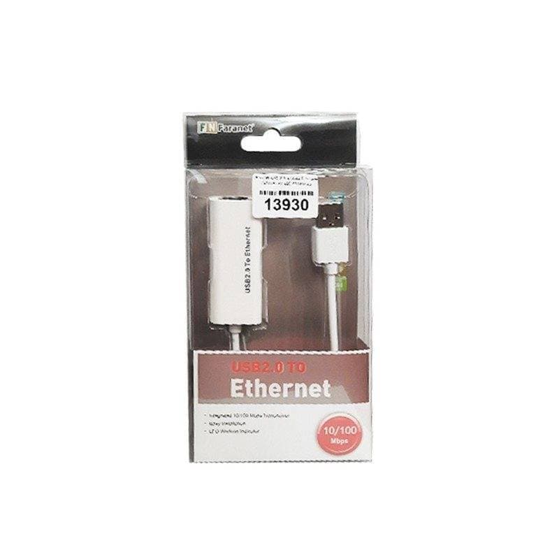 کارت شبکه USB2.0 به LAN فرانت مدل FN-U2E100 — تصویر ۲