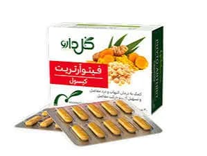 کپسول فیتو آرتریت 30 عددی گل دارو