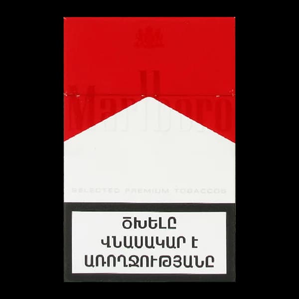 سیگار مارلبرو قرمز اینترنشنال ارمنی Marlboro red international almani — تصویر ۳
