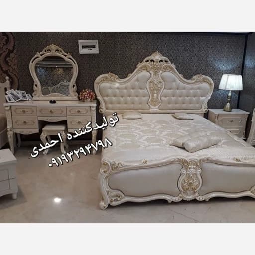 سرویس خواب دونفره منبتی مبلمان فرنا مدل 1144328