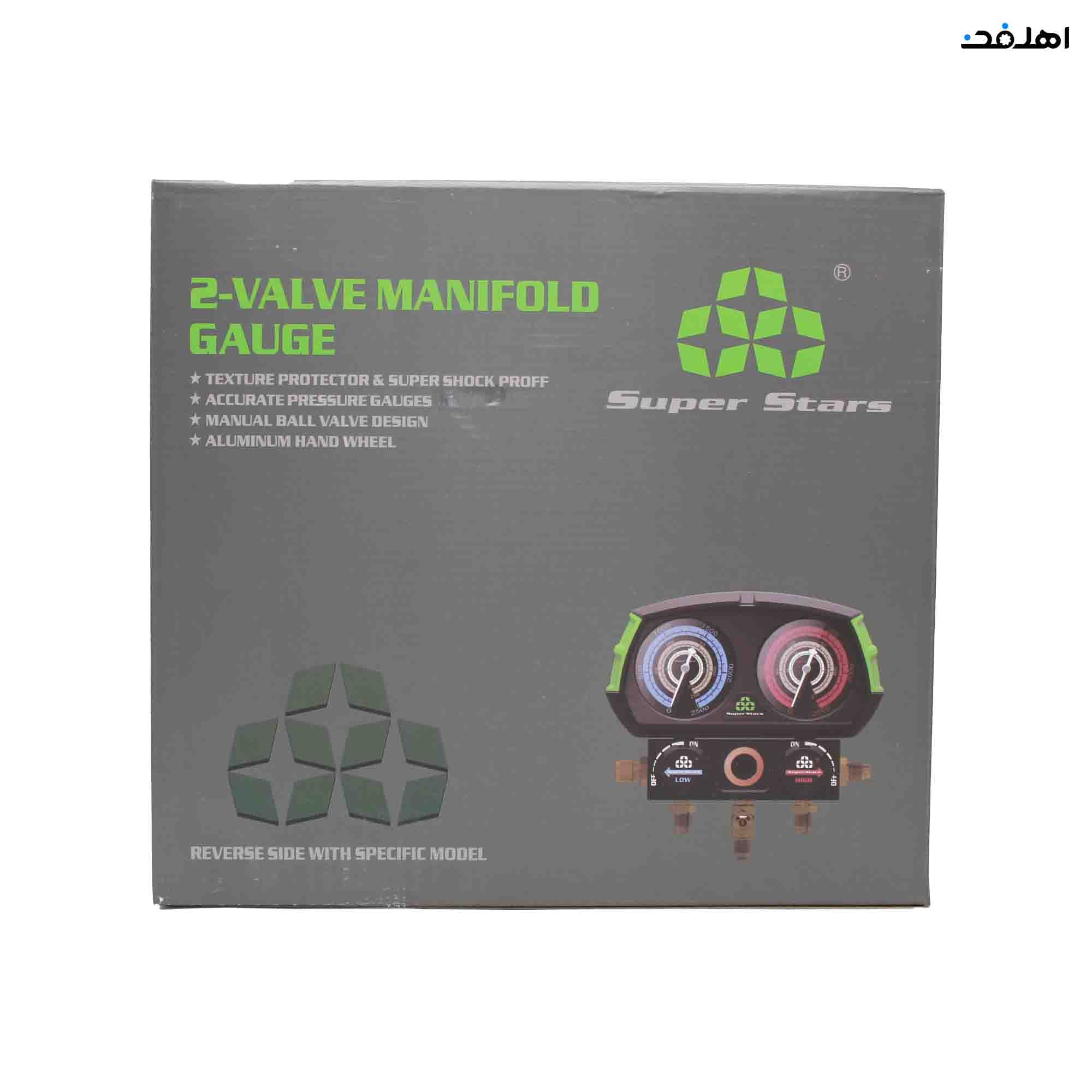 گیج دوقلو سوپر استارز SUPER STARS مدل ST-B268-R410 — تصویر ۳