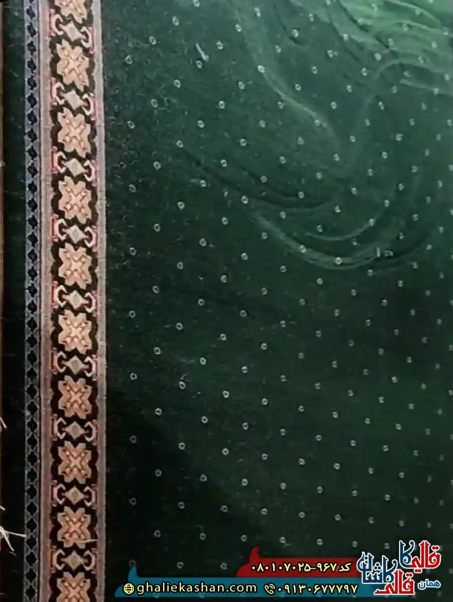 فرش مسجد و سجاده فرش نماز 700 شانه کاشان طرح تشریفات ثمین رنگ سبز — تصویر ۲
