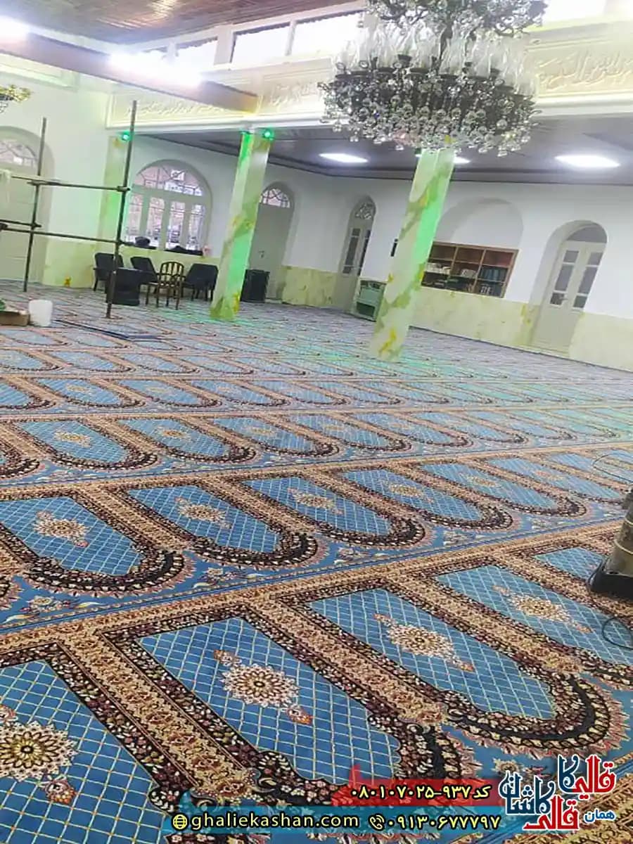 فرش مسجد 700 شانه طرح فردوس رنگ آبی فیروزه ای کاشان