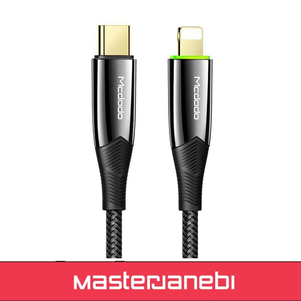 کابل تبدیل USB-C به لایتنیگ مک دودو مدل CA-8560 طول 1.2 متر