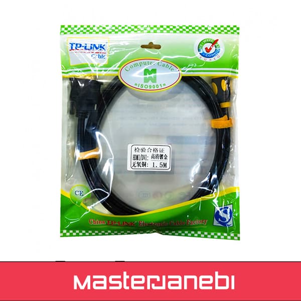 کابل TP-LINK HDMI TO DVI TP-20M