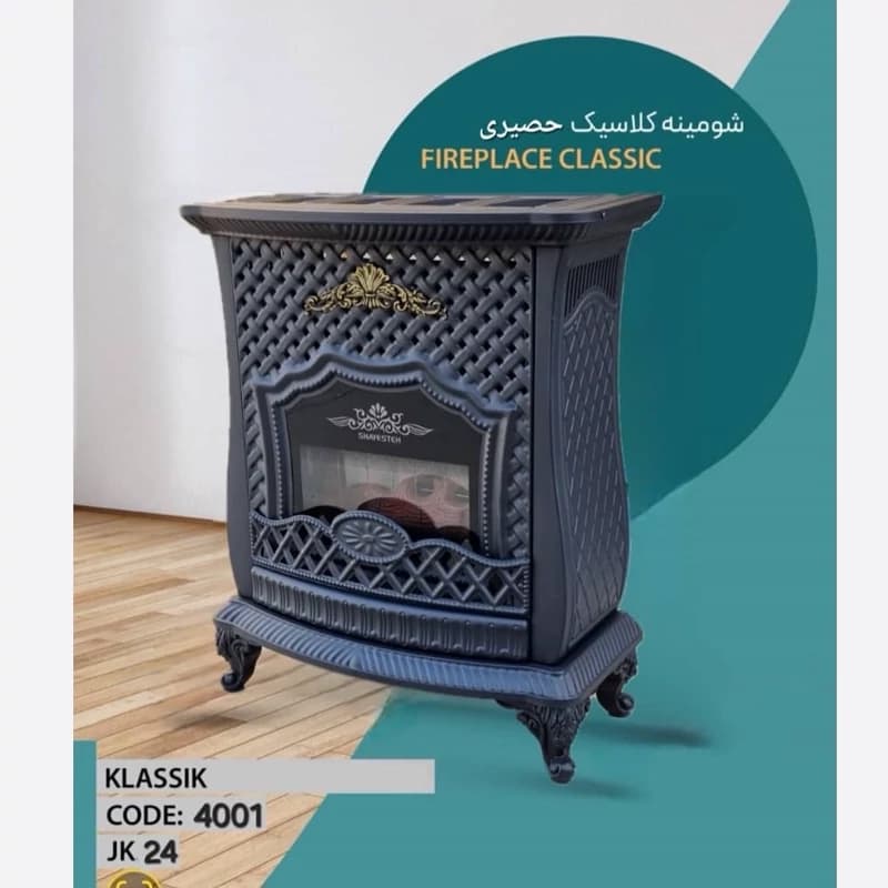 بخاری گازی 28000 شایسته مدل حصیری — تصویر ۴
