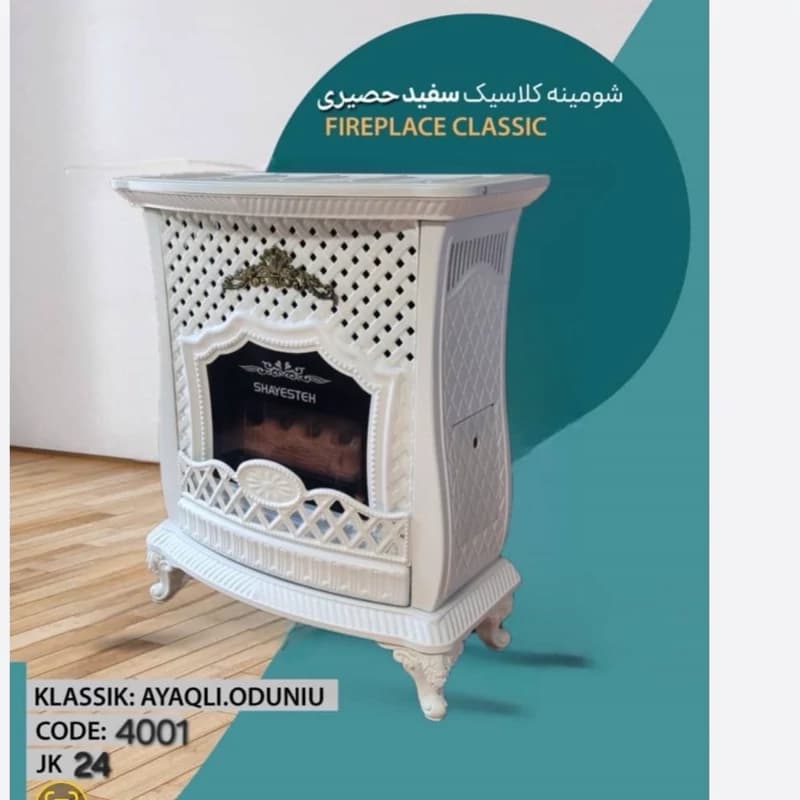 بخاری گازی 28000 شایسته مدل حصیری — تصویر ۳
