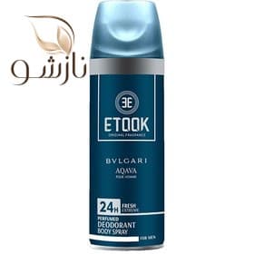 اسپری خوشبوکننده مردانه اتوک بولگاری آکوا Bvlgari Aqva
