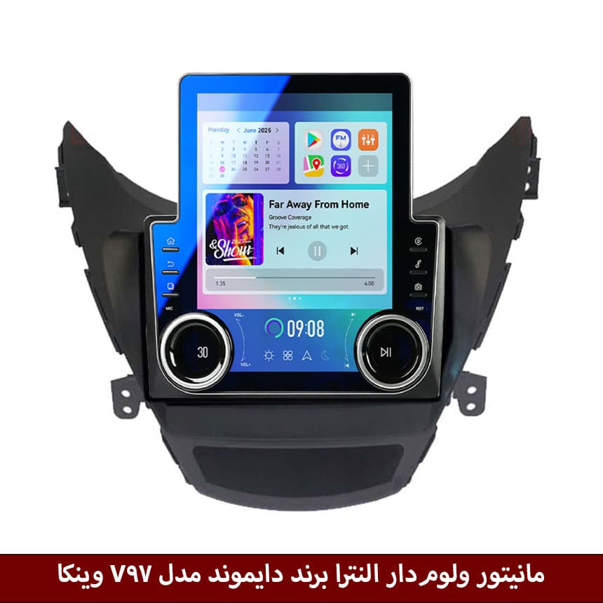 مانیتور ولوم‌دار هیوندای النترا 2014 برند دایموند مدل V97 تسلایی وینکا – 9.7 اینچ