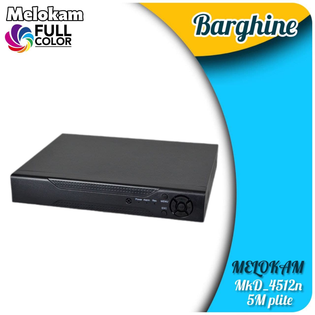 دستگاه DVR ملوکام مدل MKD_4512n plite