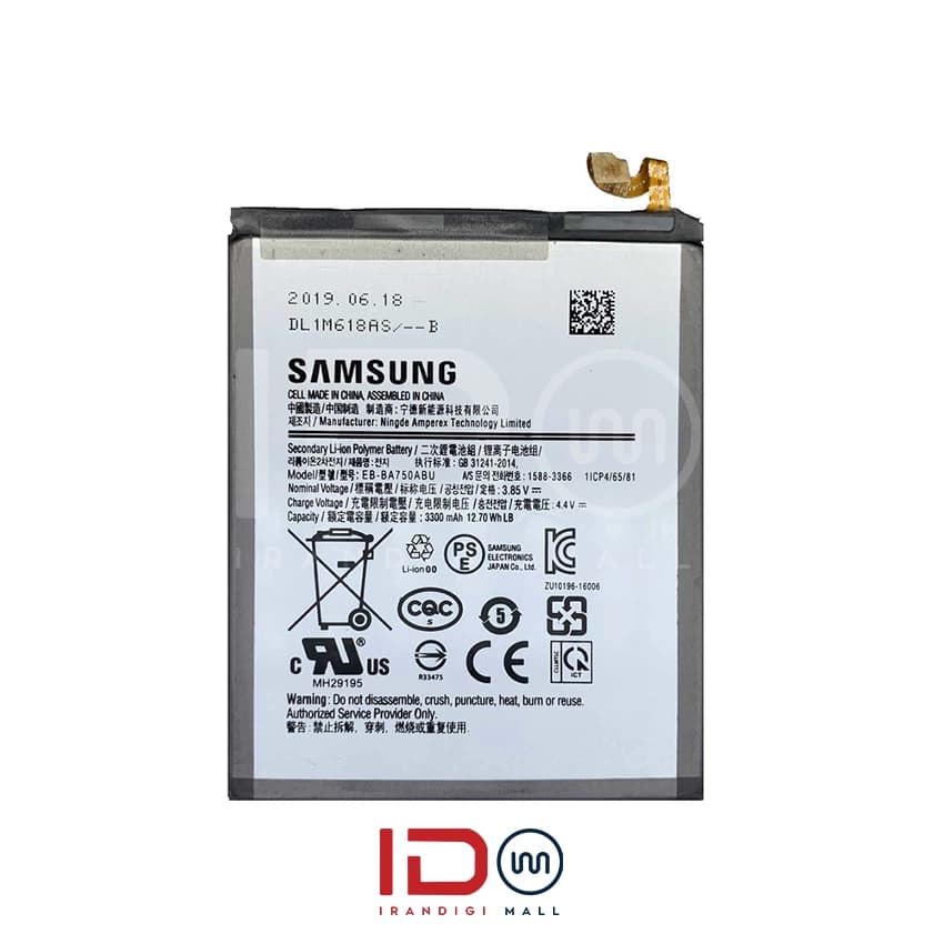 باتری اورجینال گوشی سامسونگ مدل Samsung A10 با یک سال گارانتی بی قید و شرط — تصویر ۲