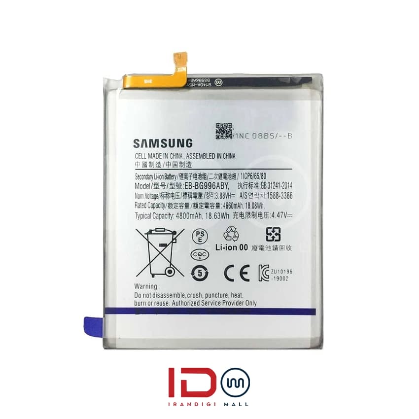 باتری اورجینال گوشی سامسونگ مدل Samsung S21 با یک سال گارانتی بی قید و شرط — تصویر ۲