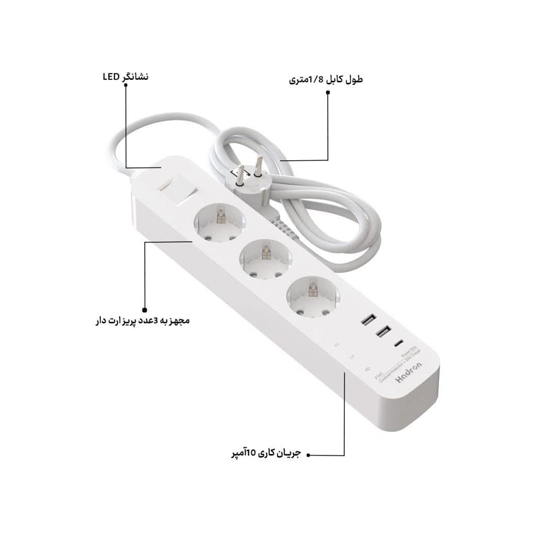 چندراهی برق و شارژر هادرون مدل Hadron P343 — تصویر ۵